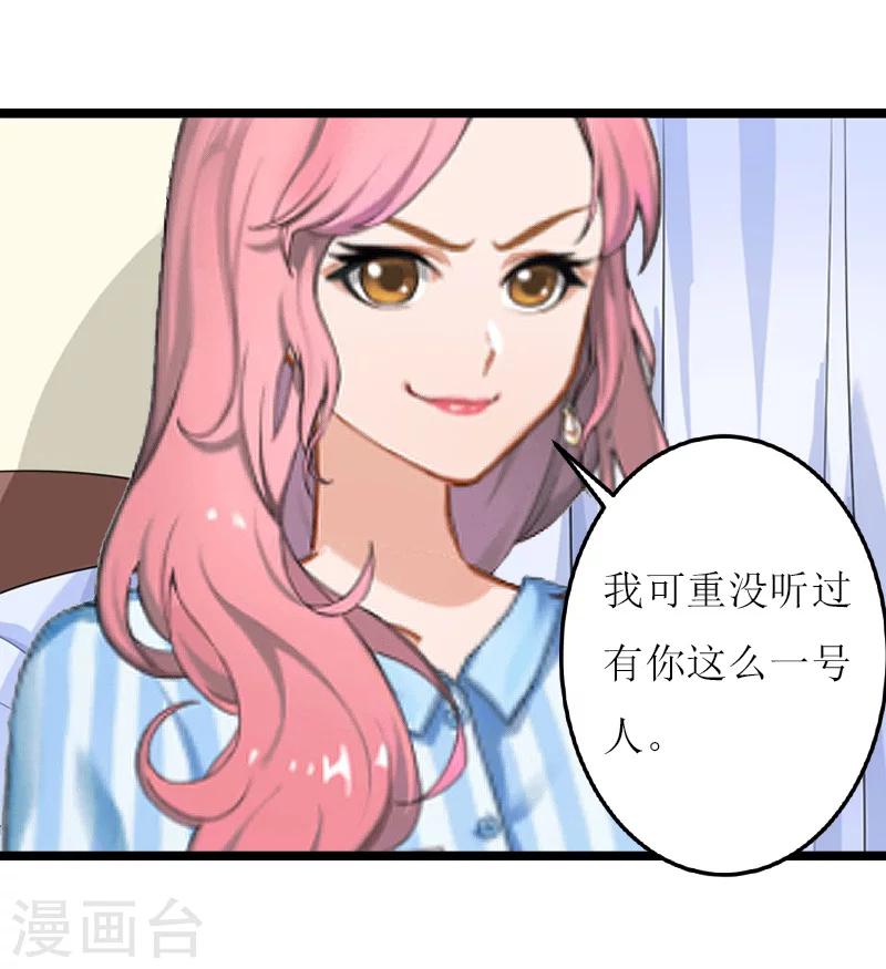 第17话 交心16