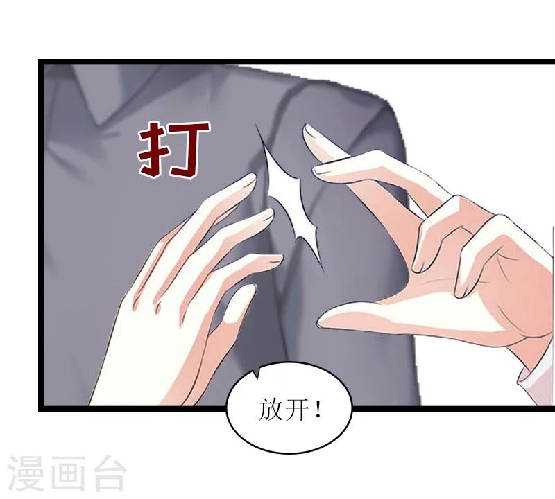 第15话 真相30