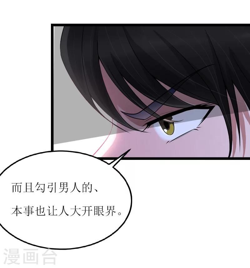 第5话 交锋39