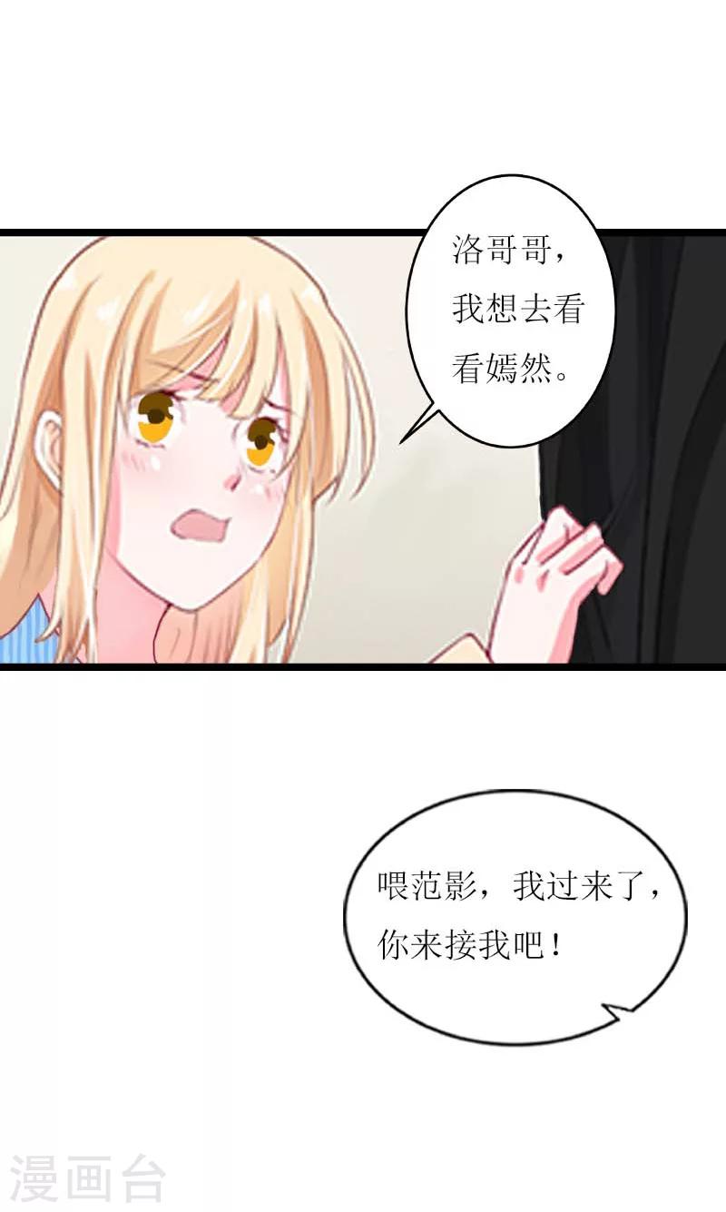 第29话 悼念24