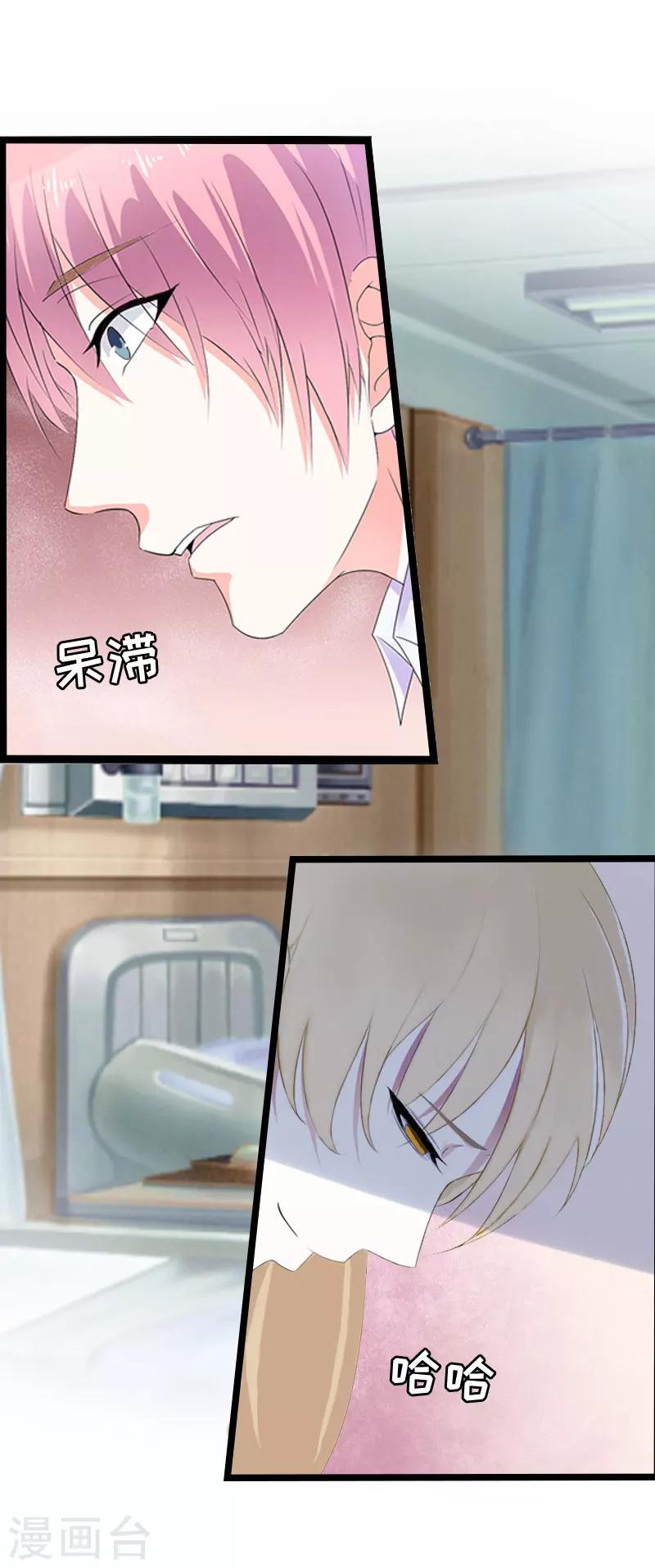 第4话 流产27
