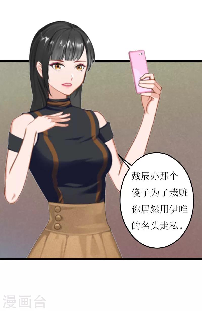 第29话 悼念22