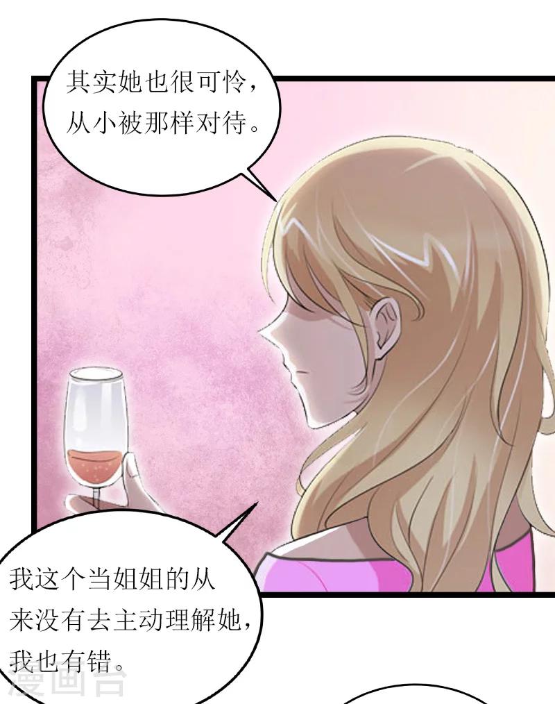 第18话 苍穹5
