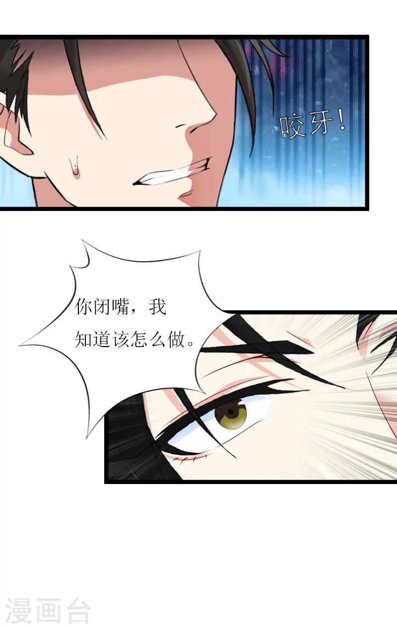 第21话 求婚9