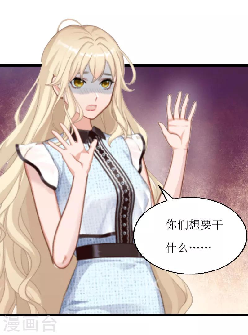 第4话 流产2