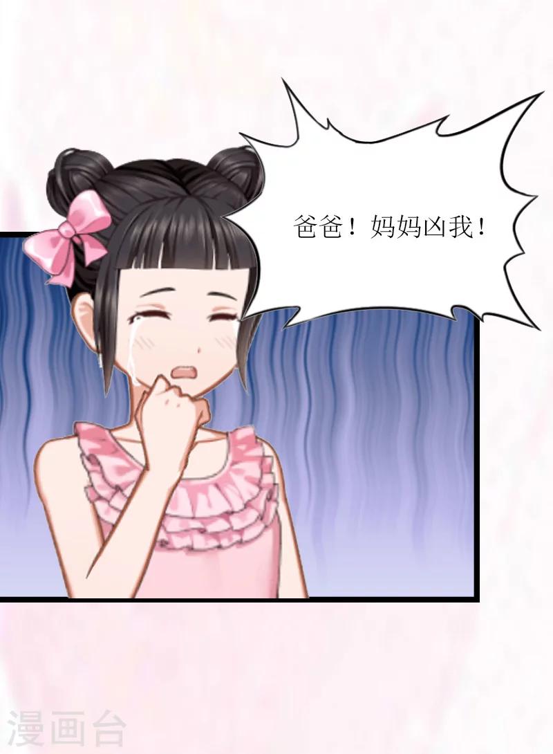 最终话 结局29