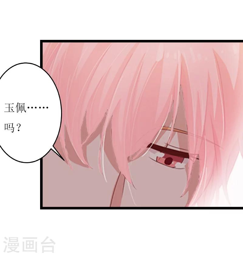 第11话 记忆23