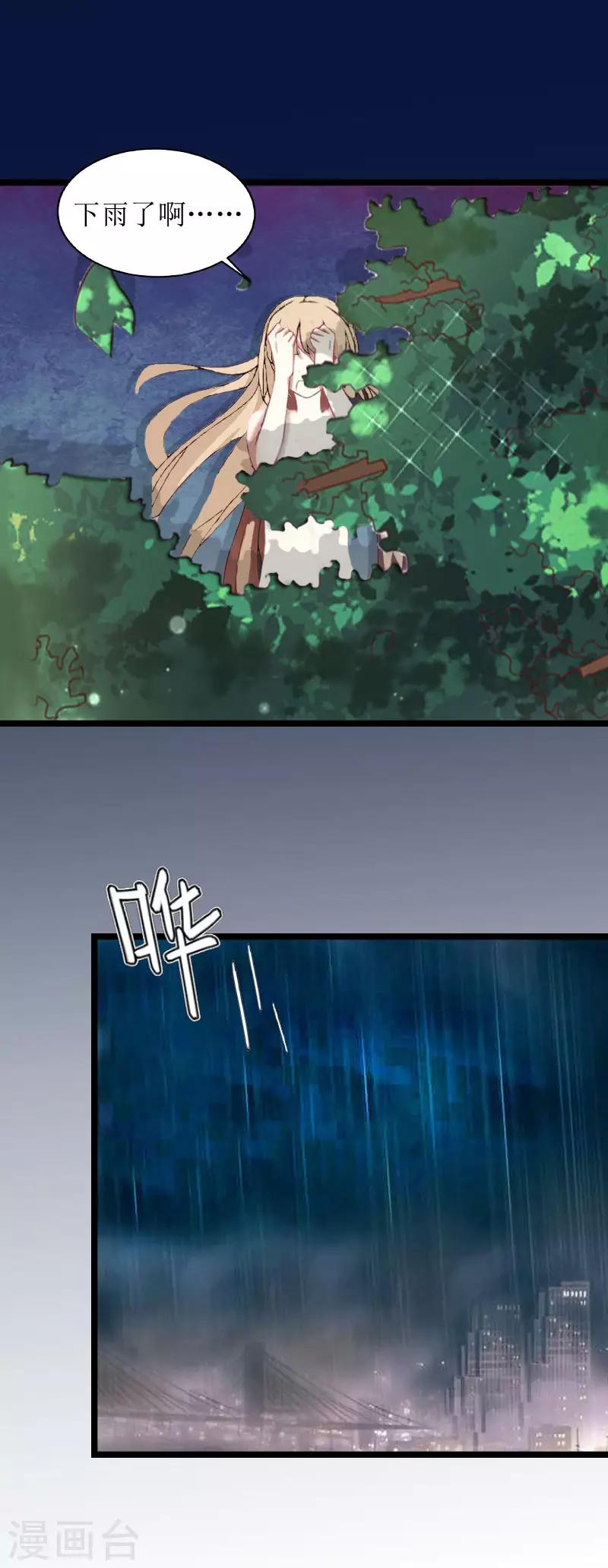 第2话 消逝39