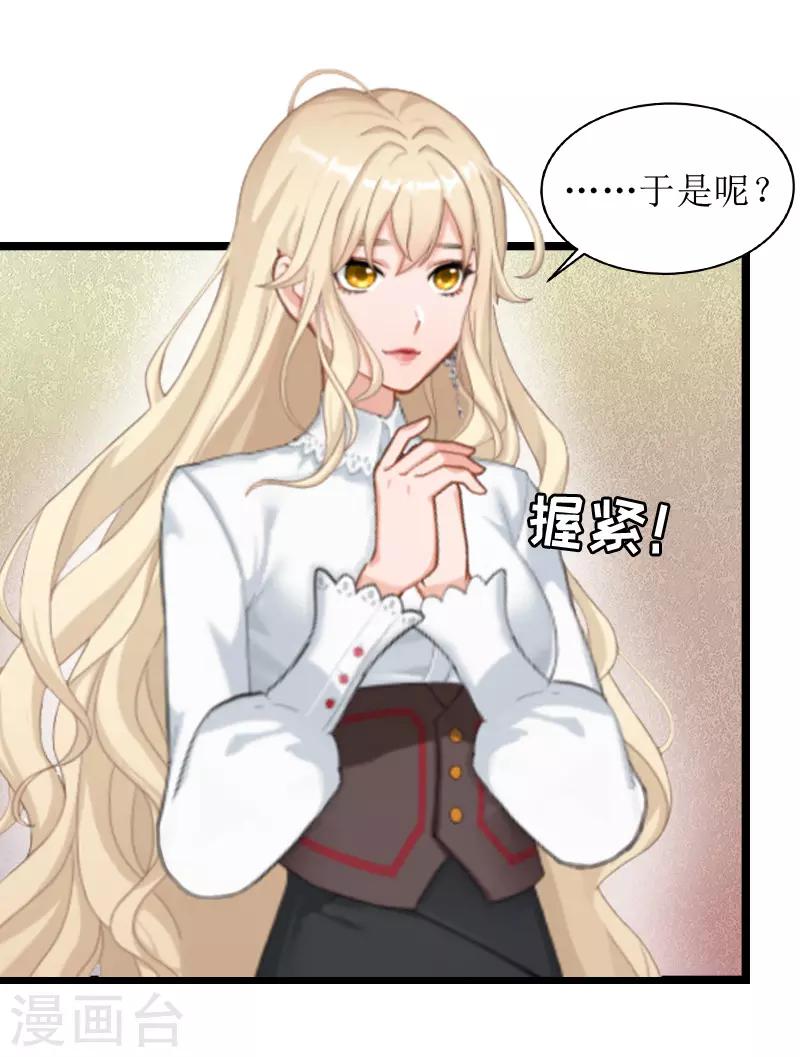 第7话 长恨31