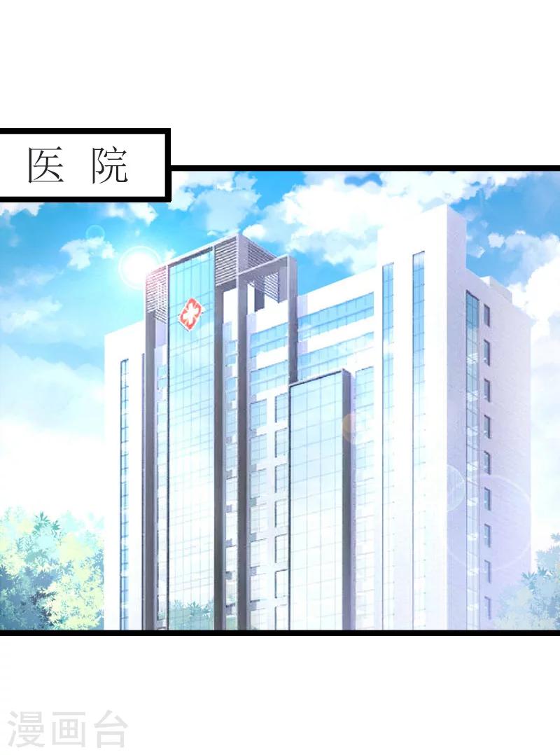 第29话 悼念1