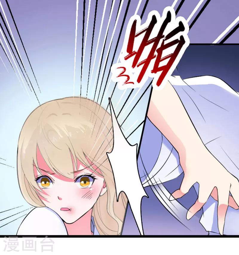 第4话 流产13