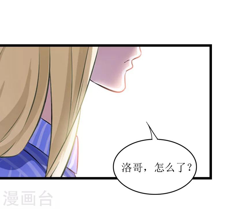 第9话 苏醒16