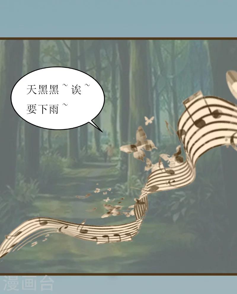 第11话 记忆11