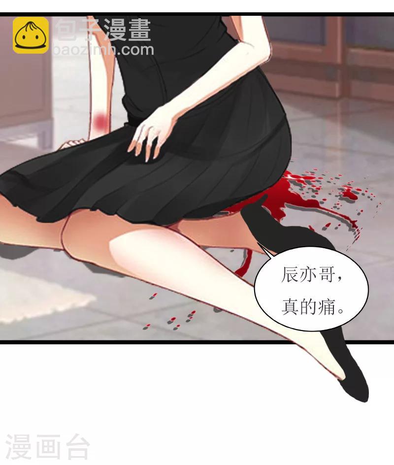 第16话 证据39
