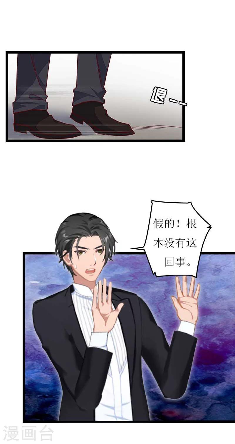 第28话 悬崖2