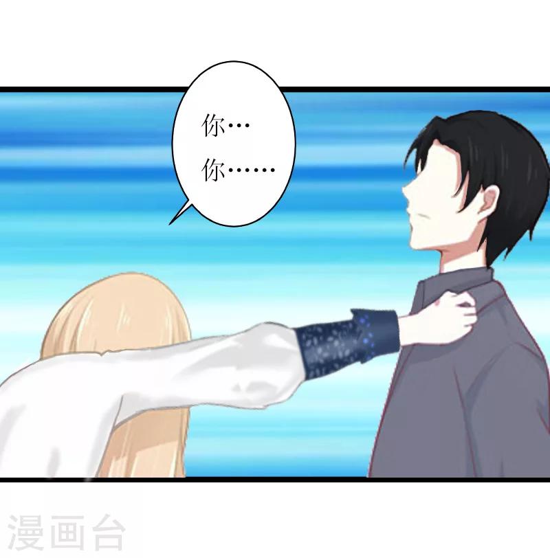 第17话 交心6