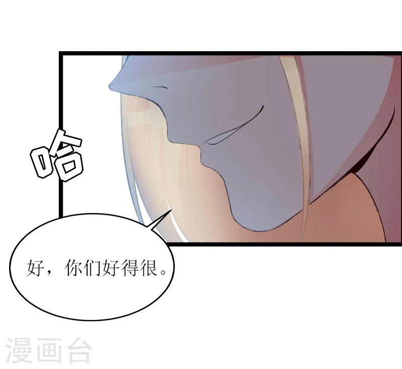 第6话 相逢8