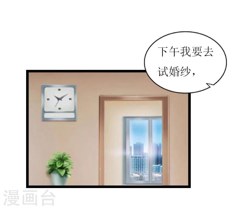 第25话 罪证11