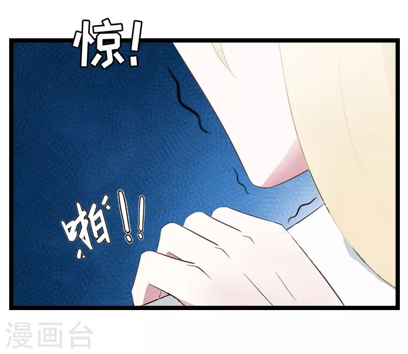 第7话 长恨5