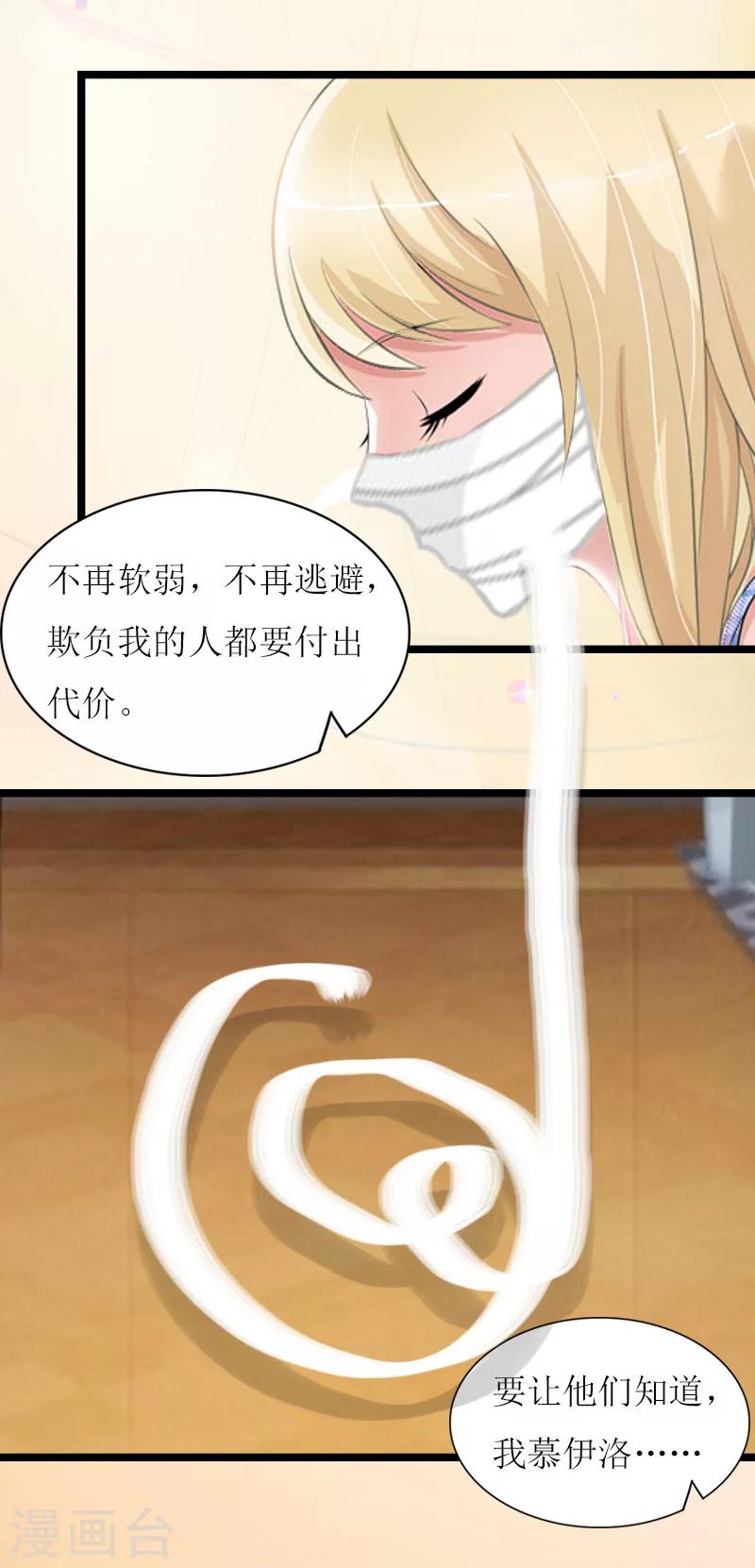 第12话 开始36