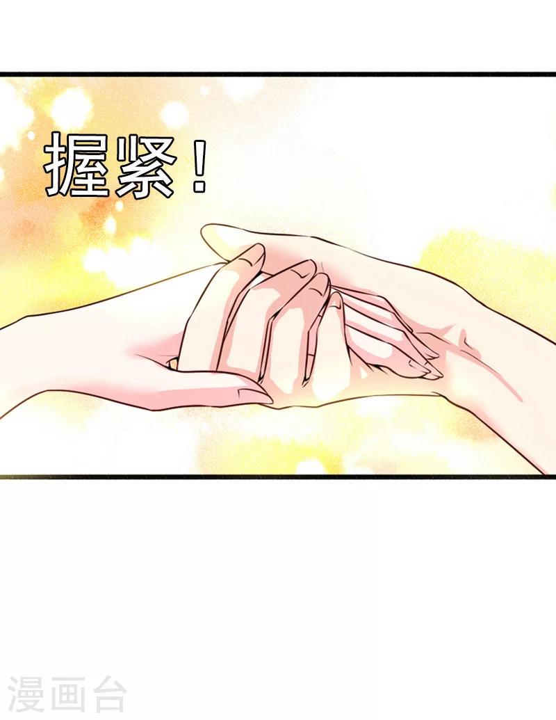 第5话 交锋14