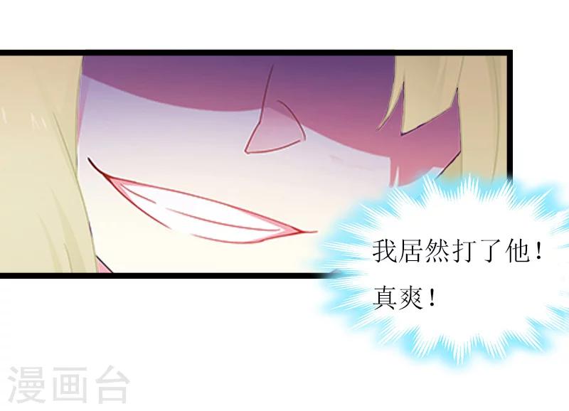 第14话 冲突22