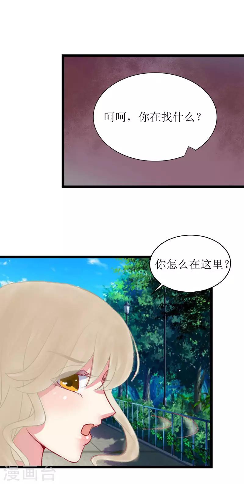 第2话 消逝20