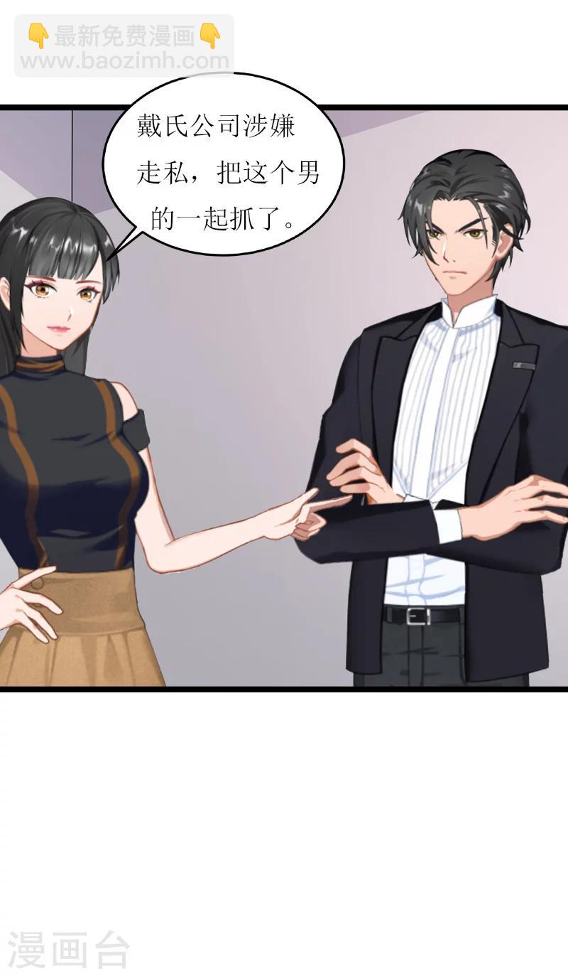 第27话 反转35