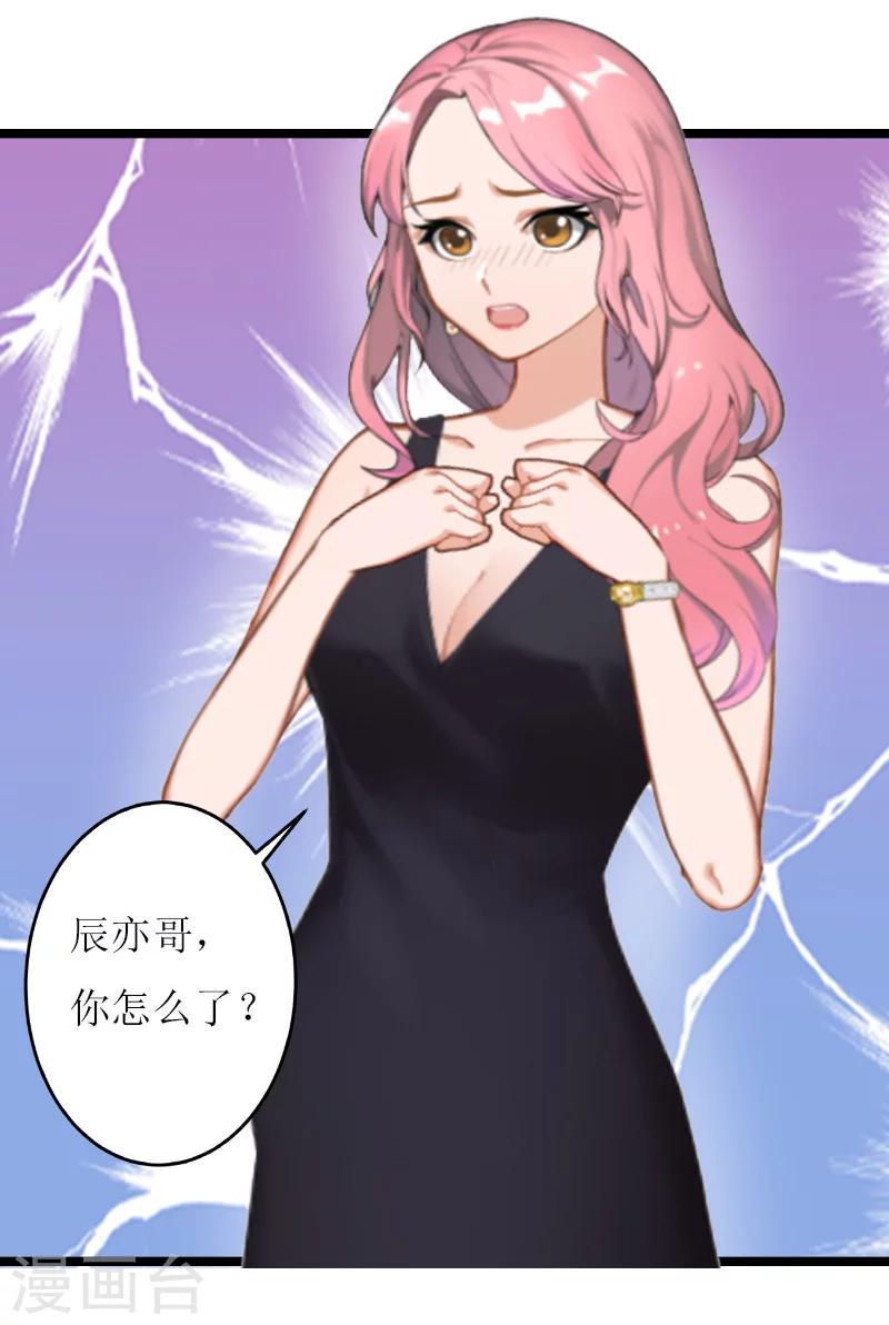 第16话 证据13