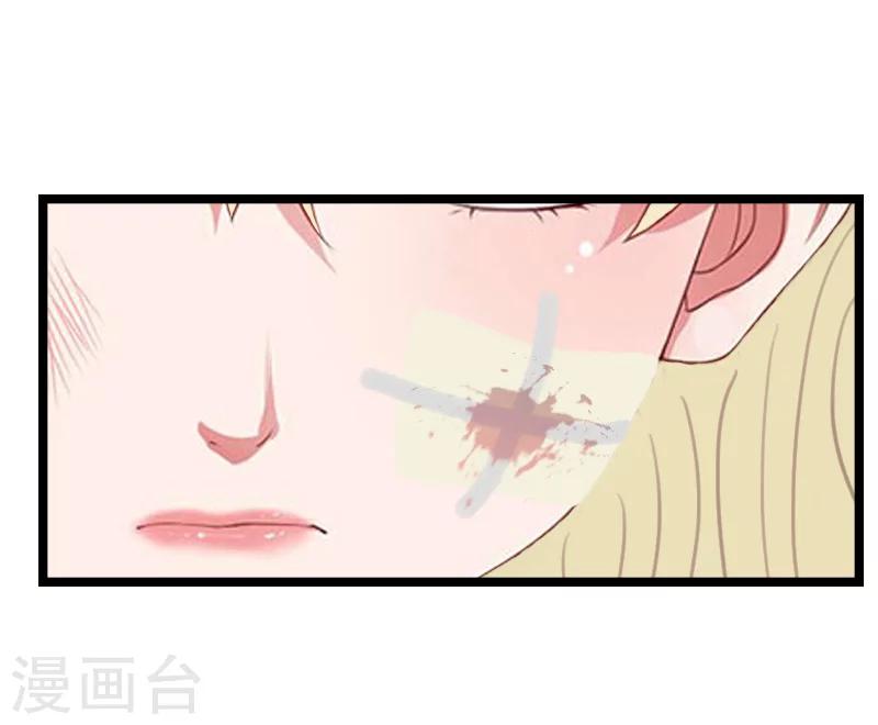 第9话 苏醒21