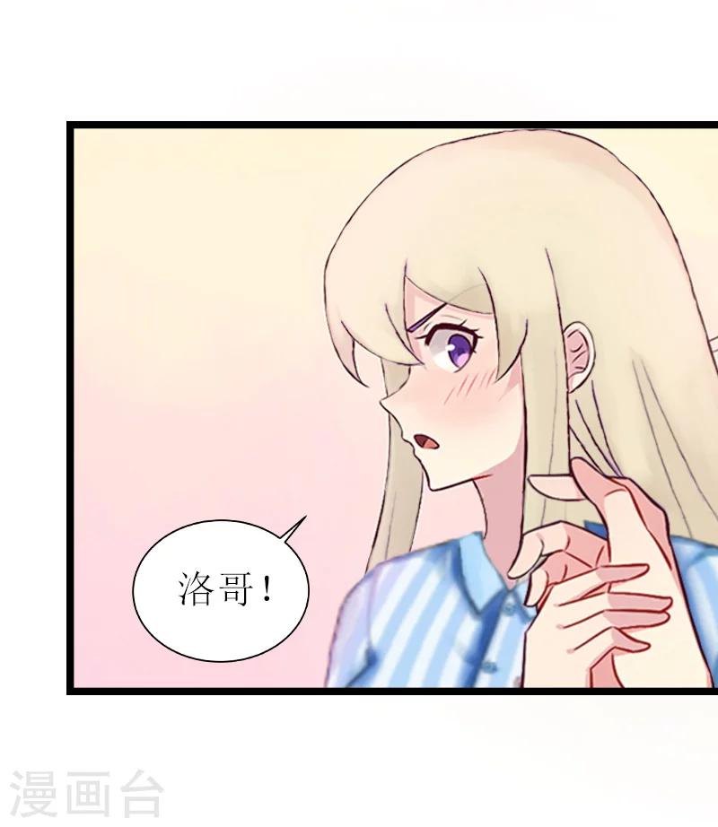 第5话 交锋21