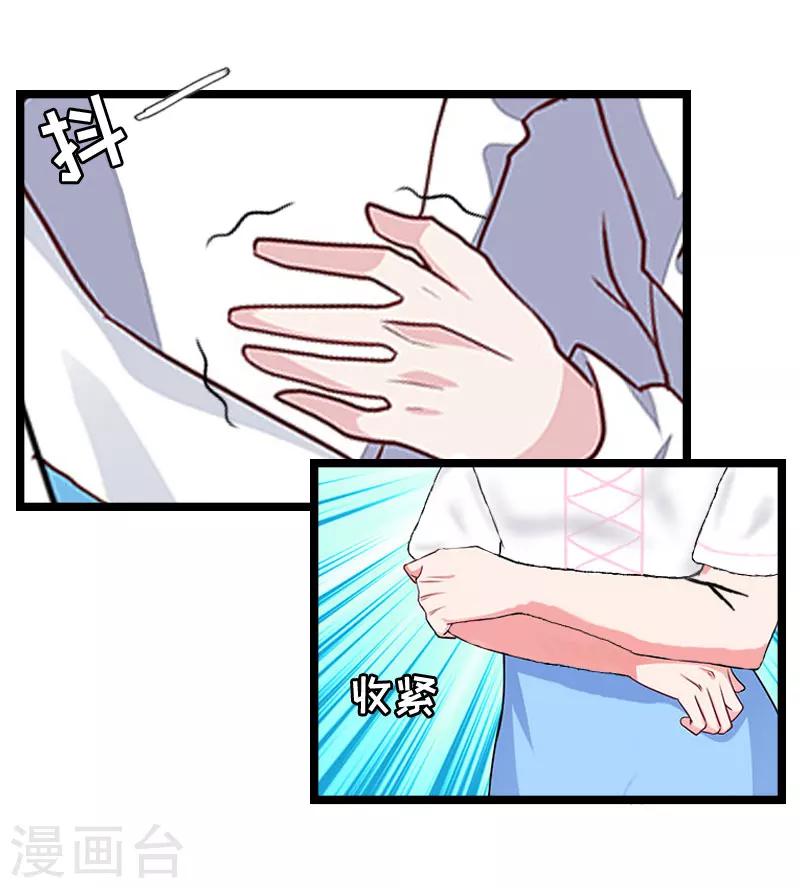 第3话 得救10