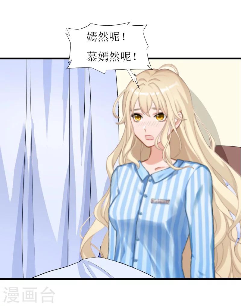 第29话 悼念7