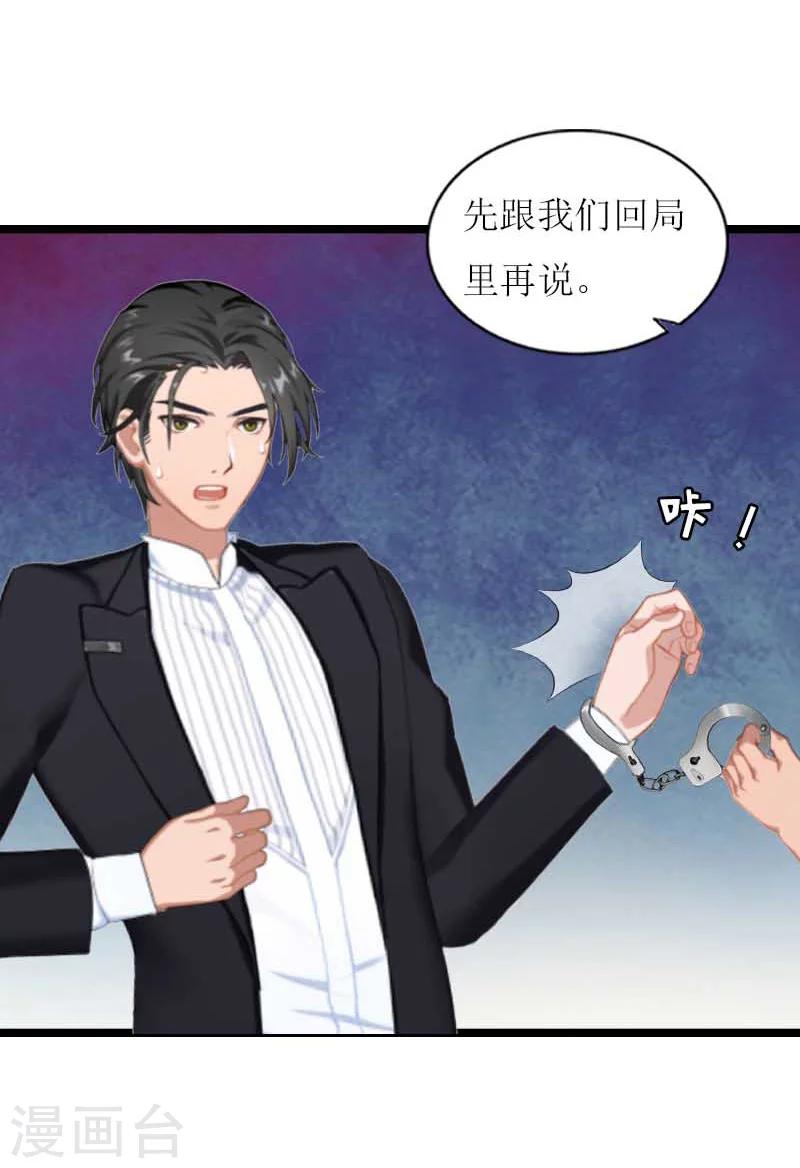 第28话 悬崖3
