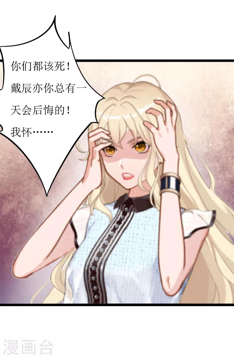 第4话 流产17