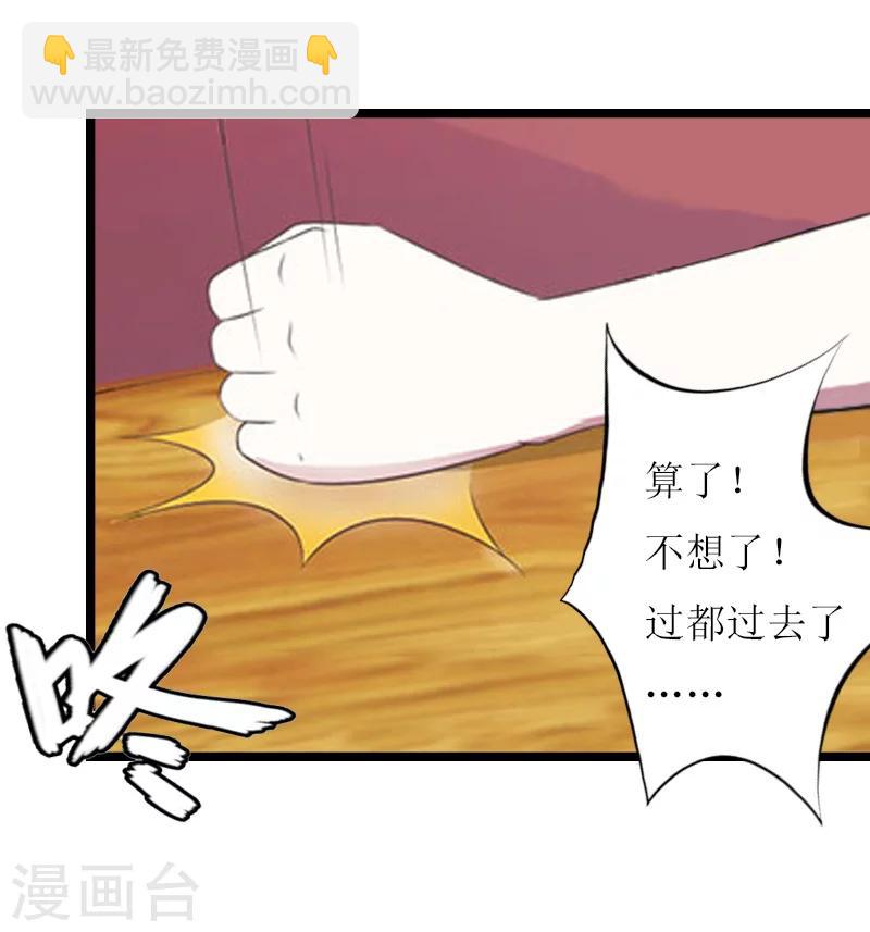 第11话 记忆26
