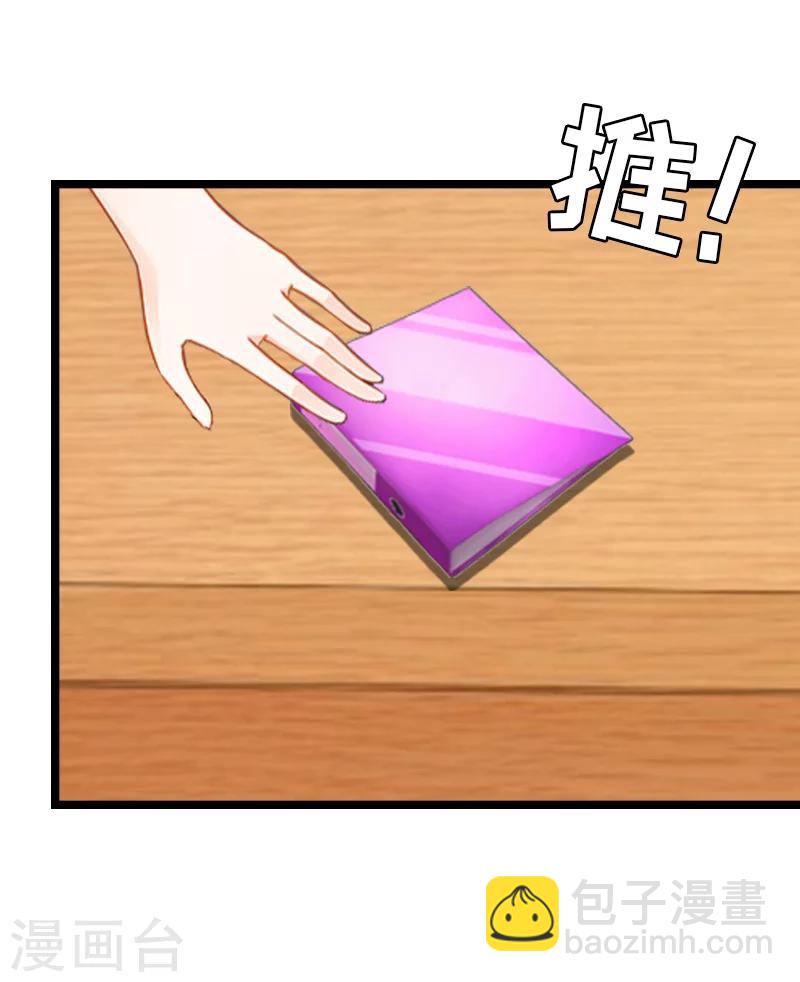 第13话 收购18
