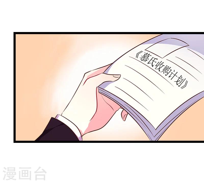第12话 开始22