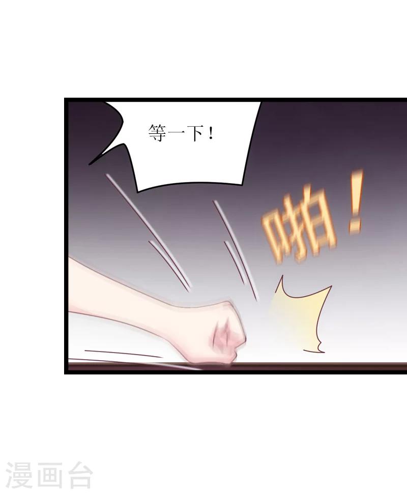 第27话 反转32