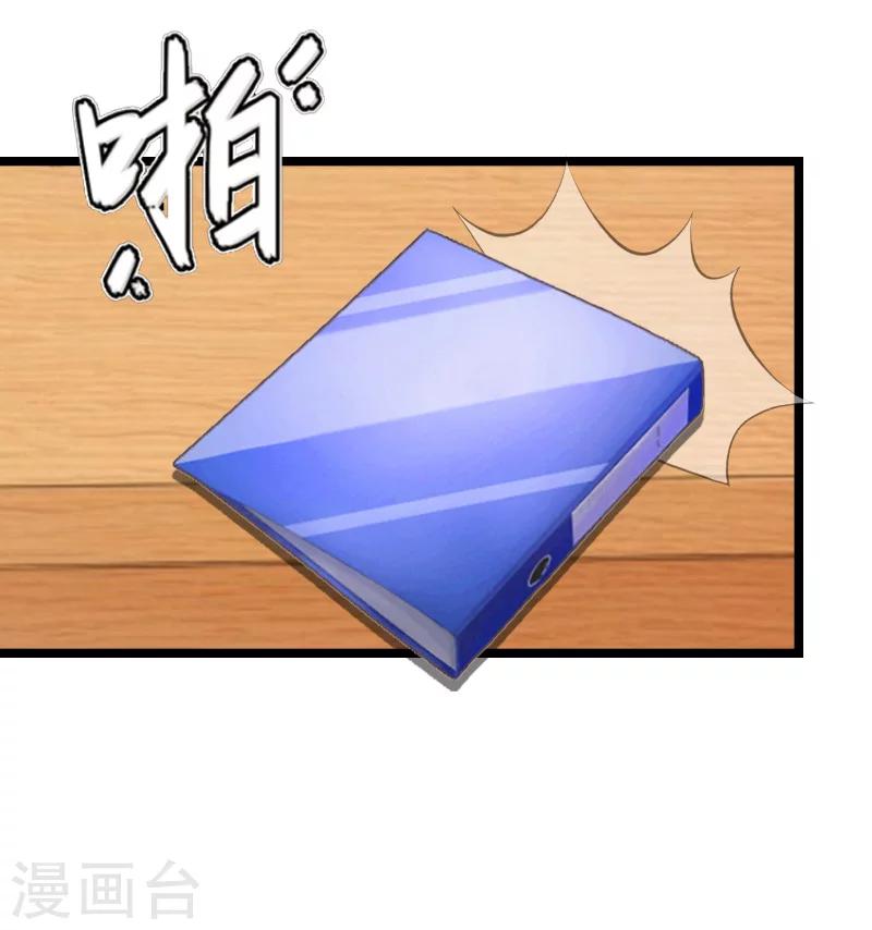 第20话 通牒14