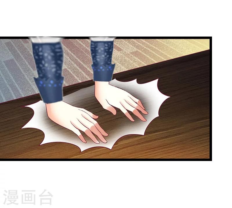 第13话 收购30