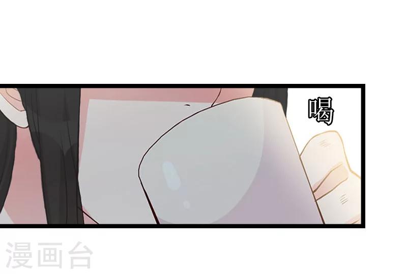 第22话 刘家5