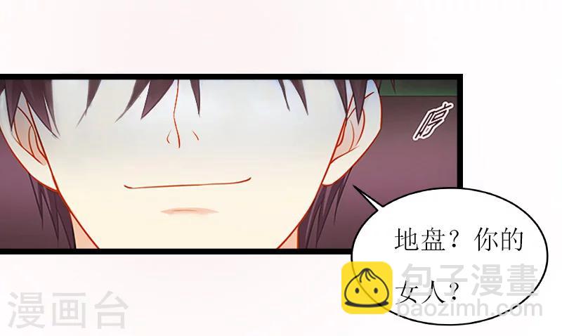 第5话 交锋45