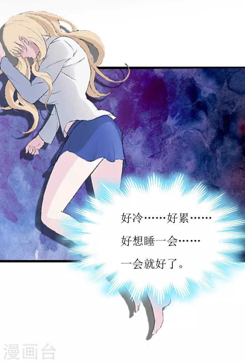 第2话 消逝40