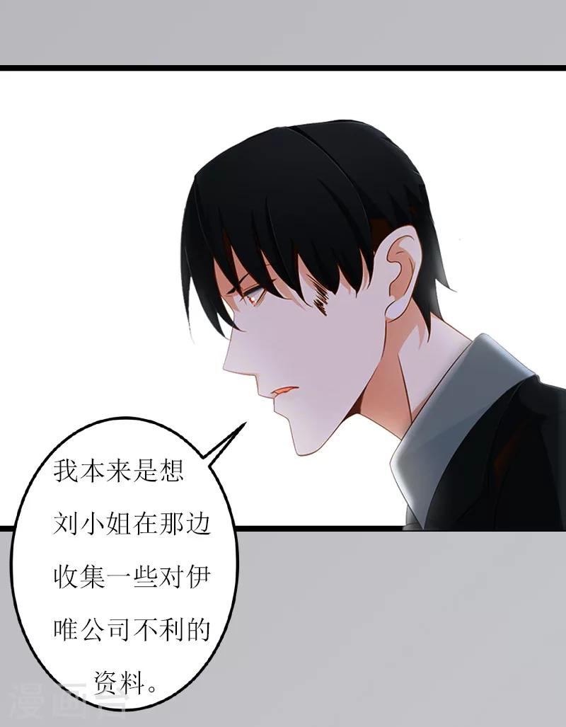 第24话 搜查10