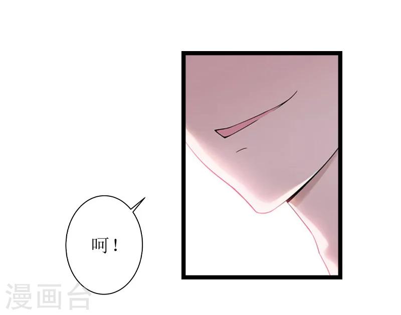第24话 搜查30