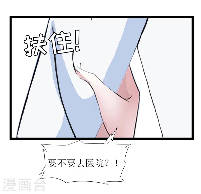 第11话 记忆4