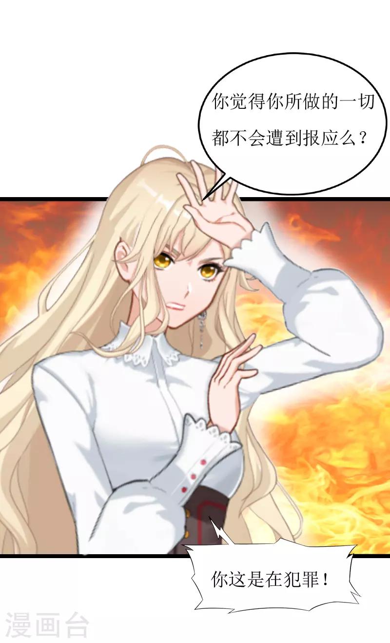 第8话 诀别12
