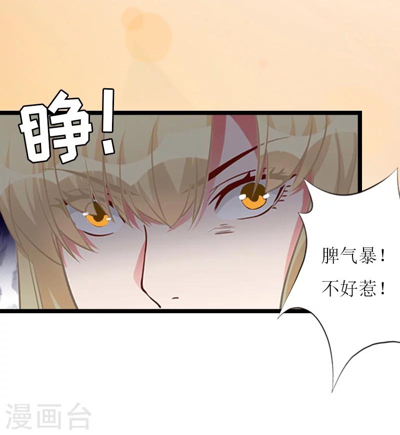 第12话 开始37