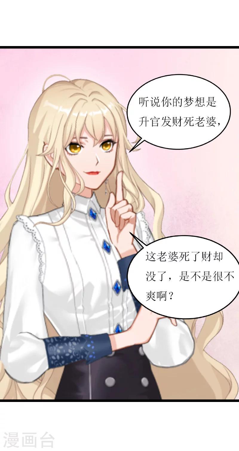 第14话 冲突8